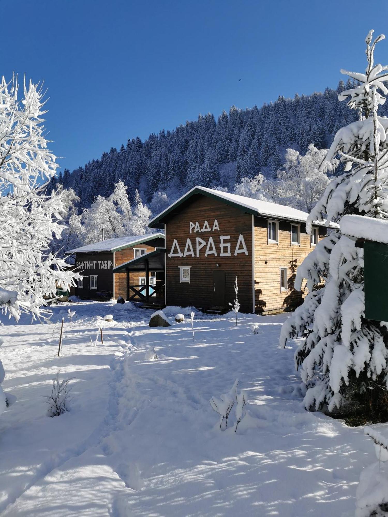 Рада Дараба Krasnik Exterior foto