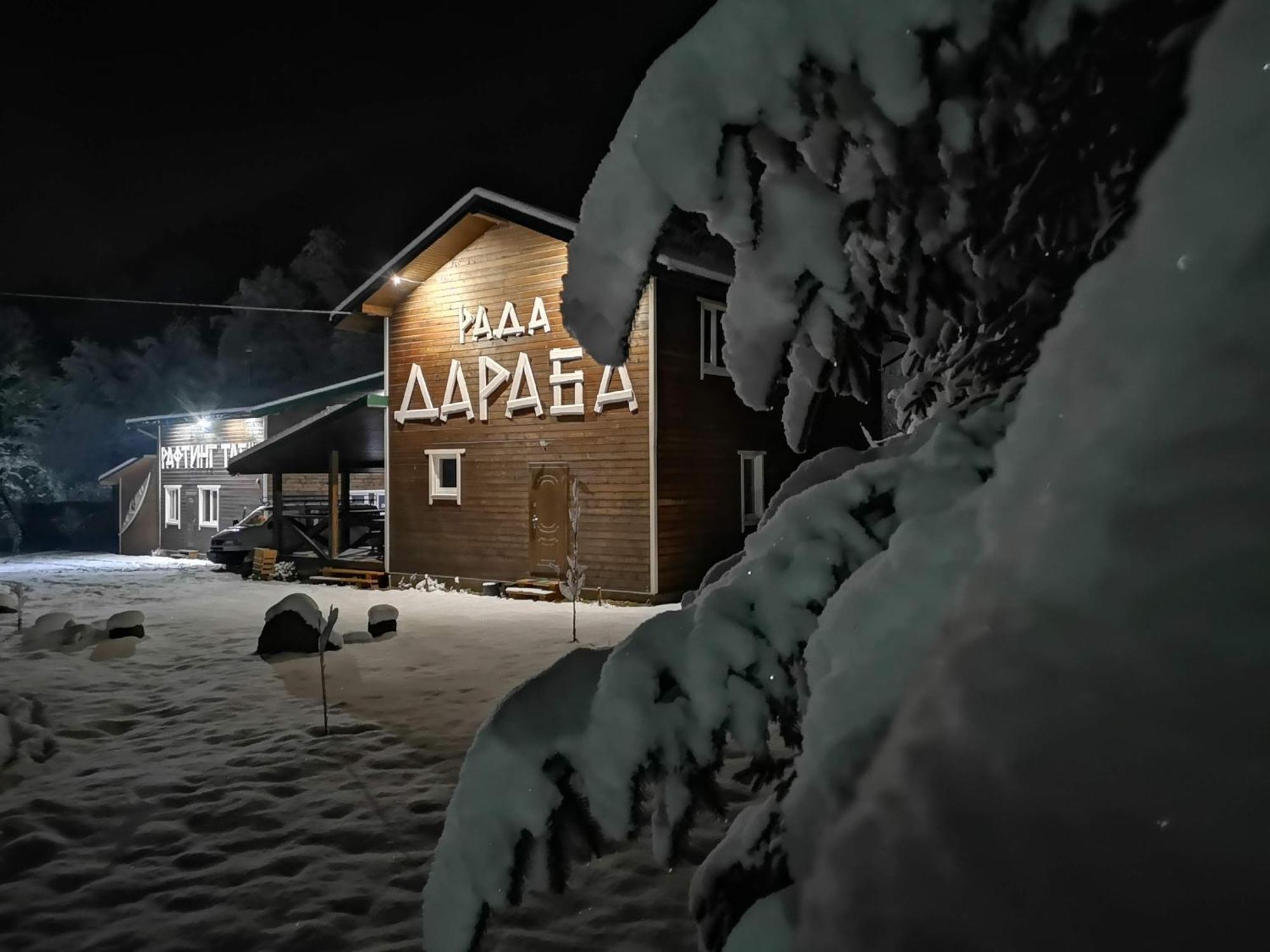 Рада Дараба Krasnik Exterior foto