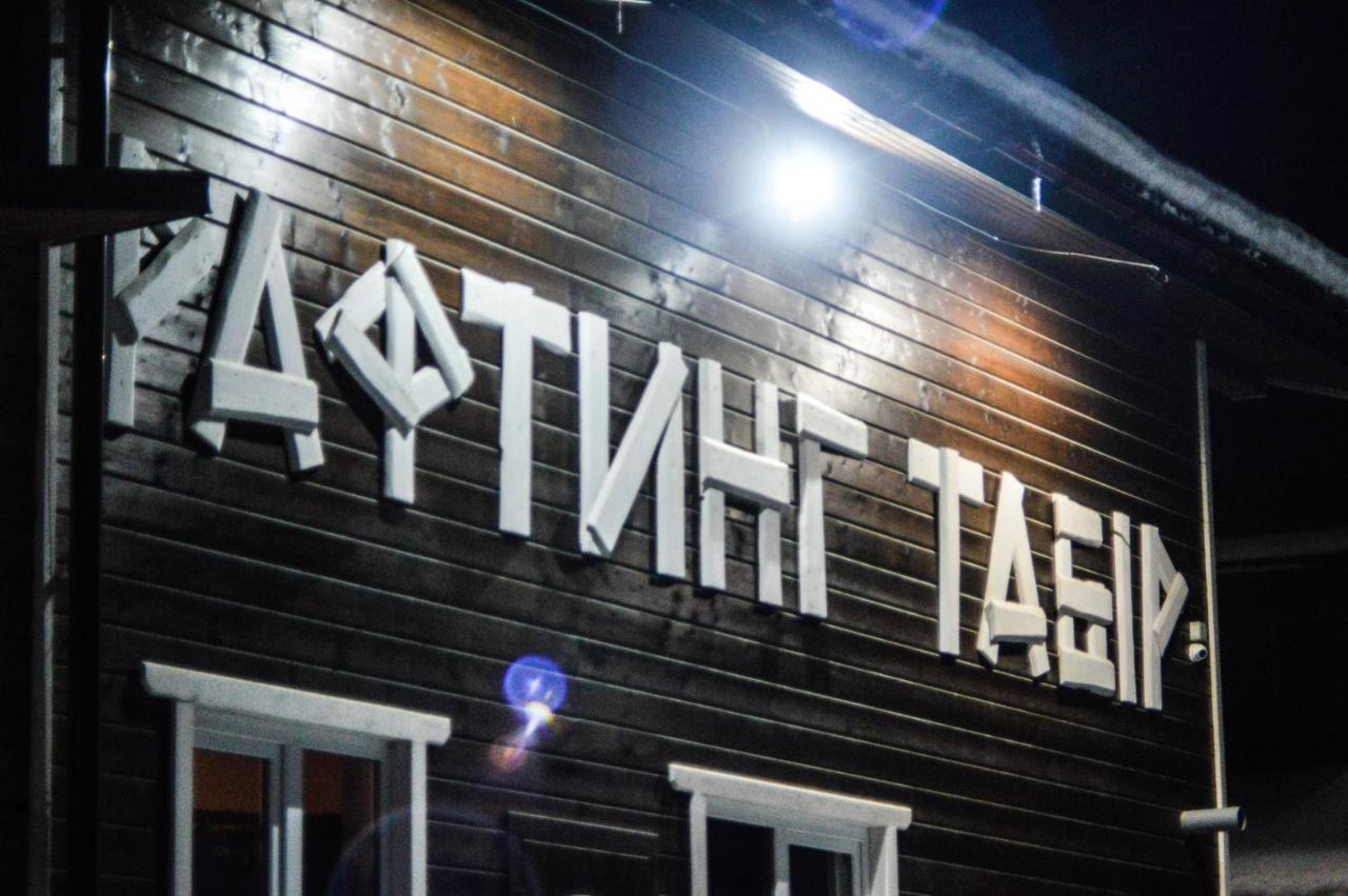 Рада Дараба Krasnik Exterior foto